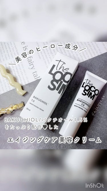 Bakuchiol 1.5 Cream/The LOCOSIM/フェイスクリームを使ったクチコミ（1枚目）