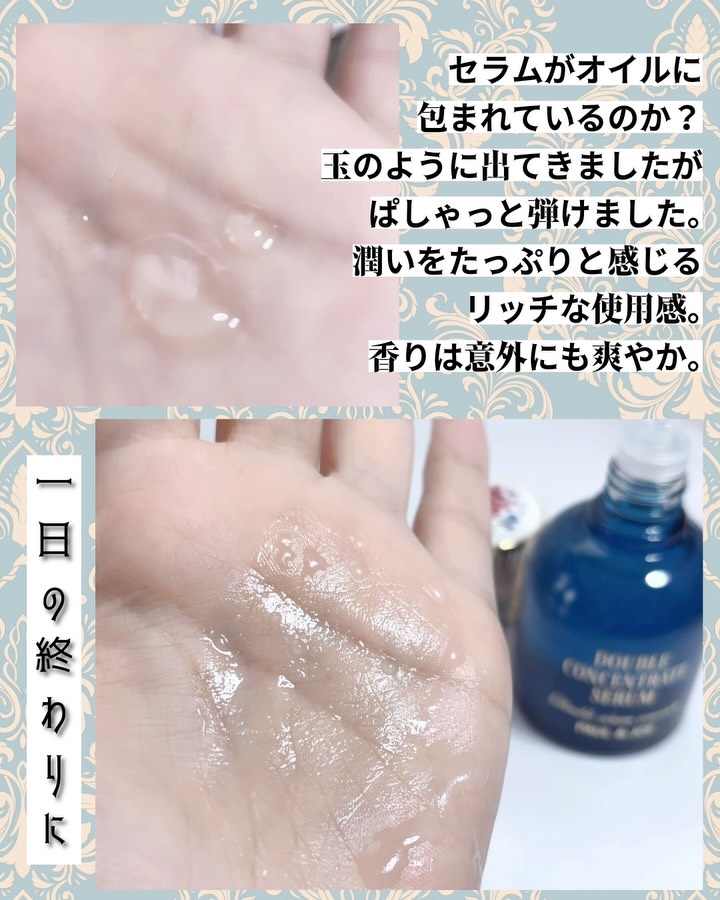 2025年秋新作美容液】ポール & ジョー ダブル コンセントレート セラム