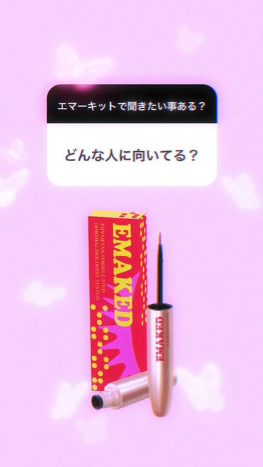 #エマーキットはまつ毛だけじゃなく
「まゆ毛」にも使えるって知ってた？😏
抜きすぎて薄くなったまゆ毛を復活させたい人は
ぜひエマーキット使ってみてね💖
．．．．．．．．．．．．．．．．．．

==【⭐️