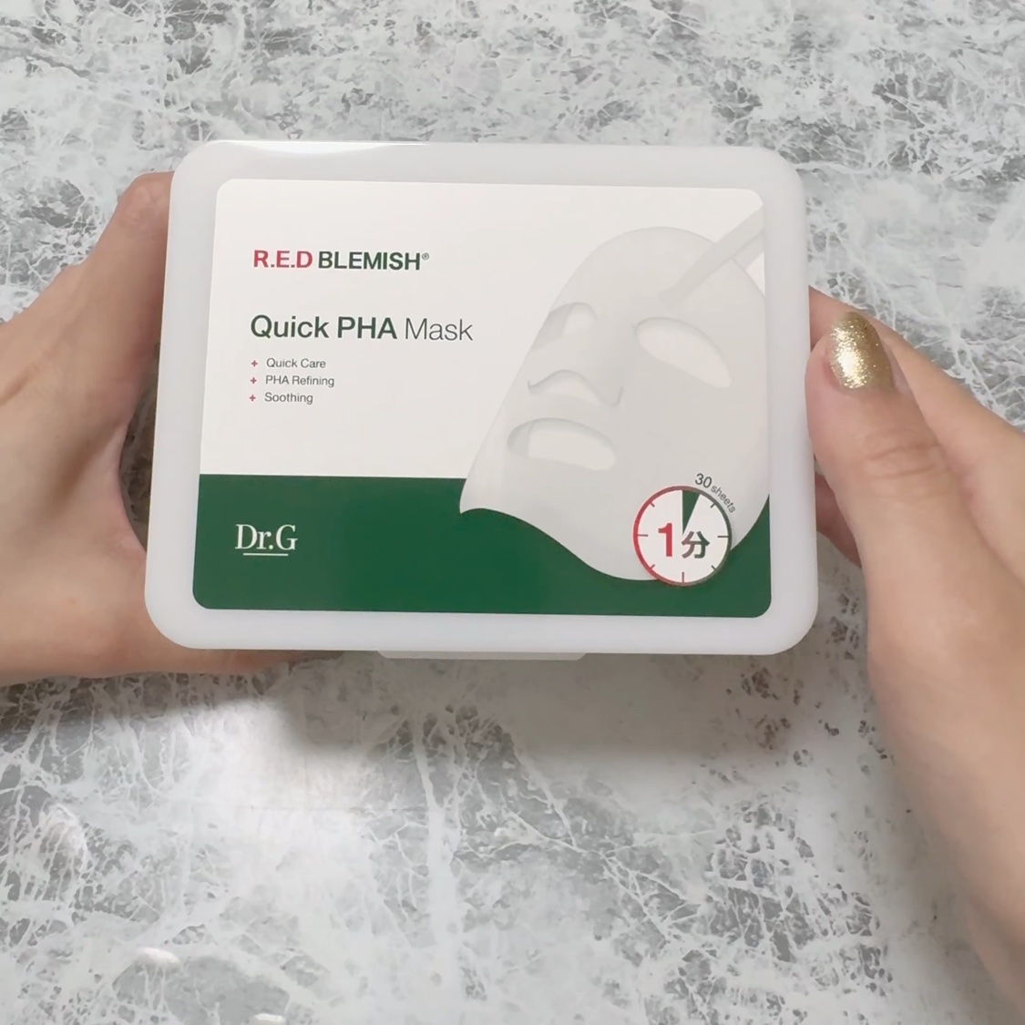 レッドブレミッシュクイックPHAシートマスク/Dr.G/シートマスク・パックを使ったクチコミ（2枚目）