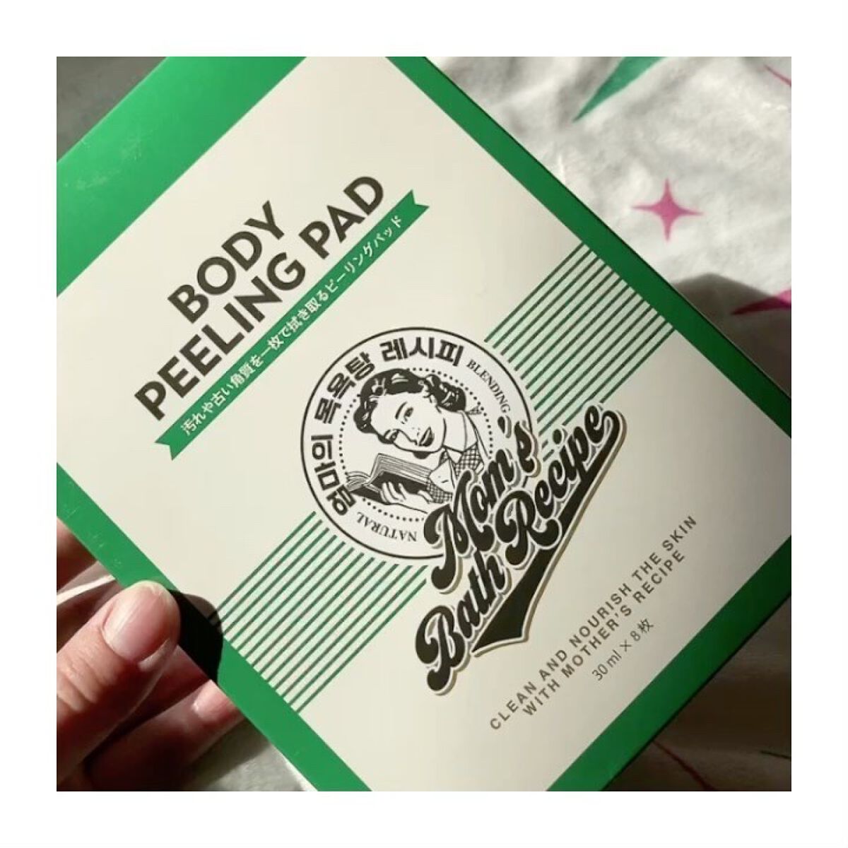 ボディピーリングパッド/Mom’s Bath Recipe/ピーリングを使ったクチコミ（3枚目）