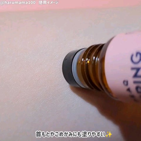 SLEEPING BEAUTY/PEAQ/その他を使ったクチコミ（3枚目）