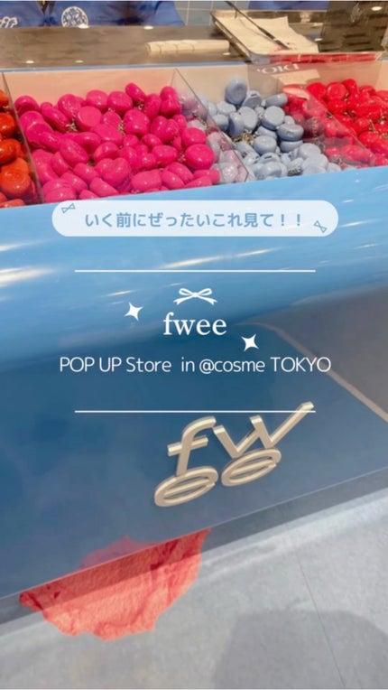 フィー リップアンドチーク ブラーリープリンポット/fwee/口紅を使ったクチコミ(1枚目)