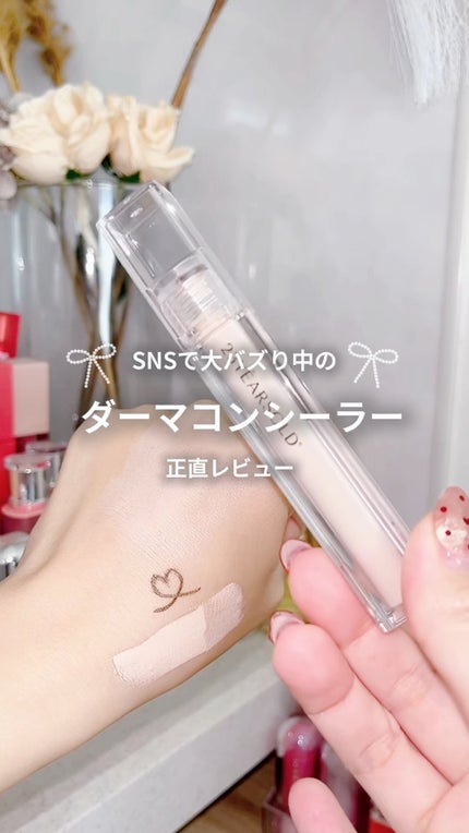 ダーマシンコンシーラー/23years old/リキッドコンシーラーの人気ショート動画