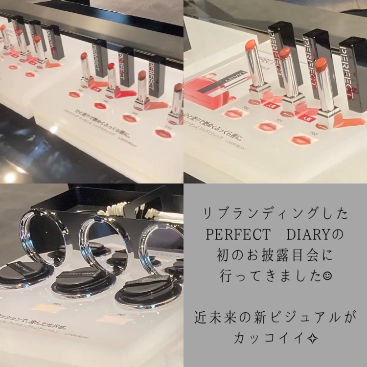 トランスルーシェントブルーリング ルースパウダー(N)/PERFECT DIARY/ルースパウダーを使ったクチコミ（2枚目）