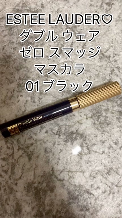 ダブル ウェア ゼロ スマッジ マスカラ/ESTEE LAUDER/マスカラの人気ショート動画