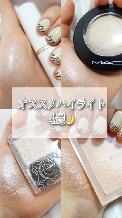 M·A·C ミネラライズ スキンフィニッシュ/M・A・C/パウダーハイライトを使ったクチコミ(1枚目)