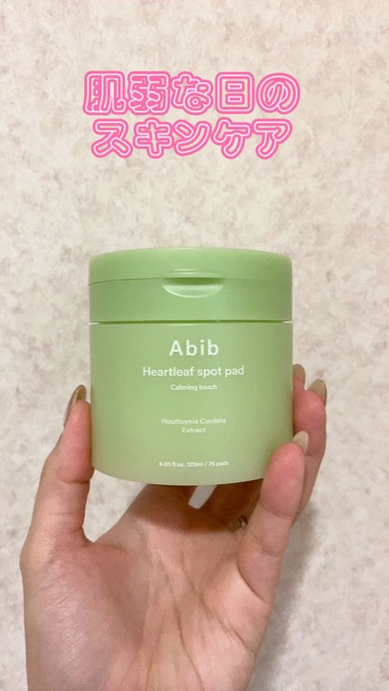 LA-BLOOM NOURISHING REPAIR CREAM/SERENDI BEAUTY/フェイスクリームの人気ショート動画