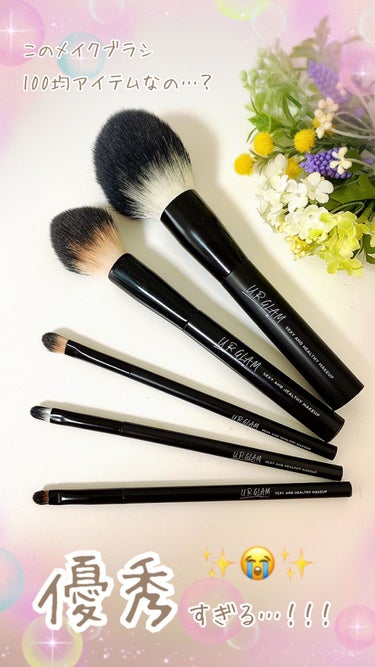 UR GLAM　EYESHADOW BRUSH C（アイシャドウブラシC）/U R GLAM/メイクブラシを使ったクチコミ（1枚目）