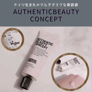 ハンド＆ヘア ライトセラム/AUTHENTIC BEAUTY CONCEPT/ハンドクリームを使ったクチコミ（1枚目）