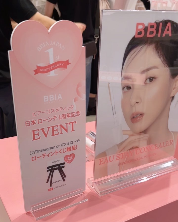 ローティント/BBIA/リップティントの動画クチコミ2つ目