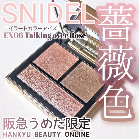 スマッジプルーフ アイシャドーベース/NARS/アイシャドウベースの人気ショート動画