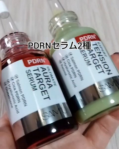 #SAM'U

肌悩みに合わせて使いたいPDRNセラム2種！

『#PDRNアルティメットオーラターゲットセラム』
サーモン由来PDRN（保湿成分）、ナイアシンアミド（整肌成分）、ヒアルロン酸（保湿成分）配合
肌をすこやかに保ち、うるおい感