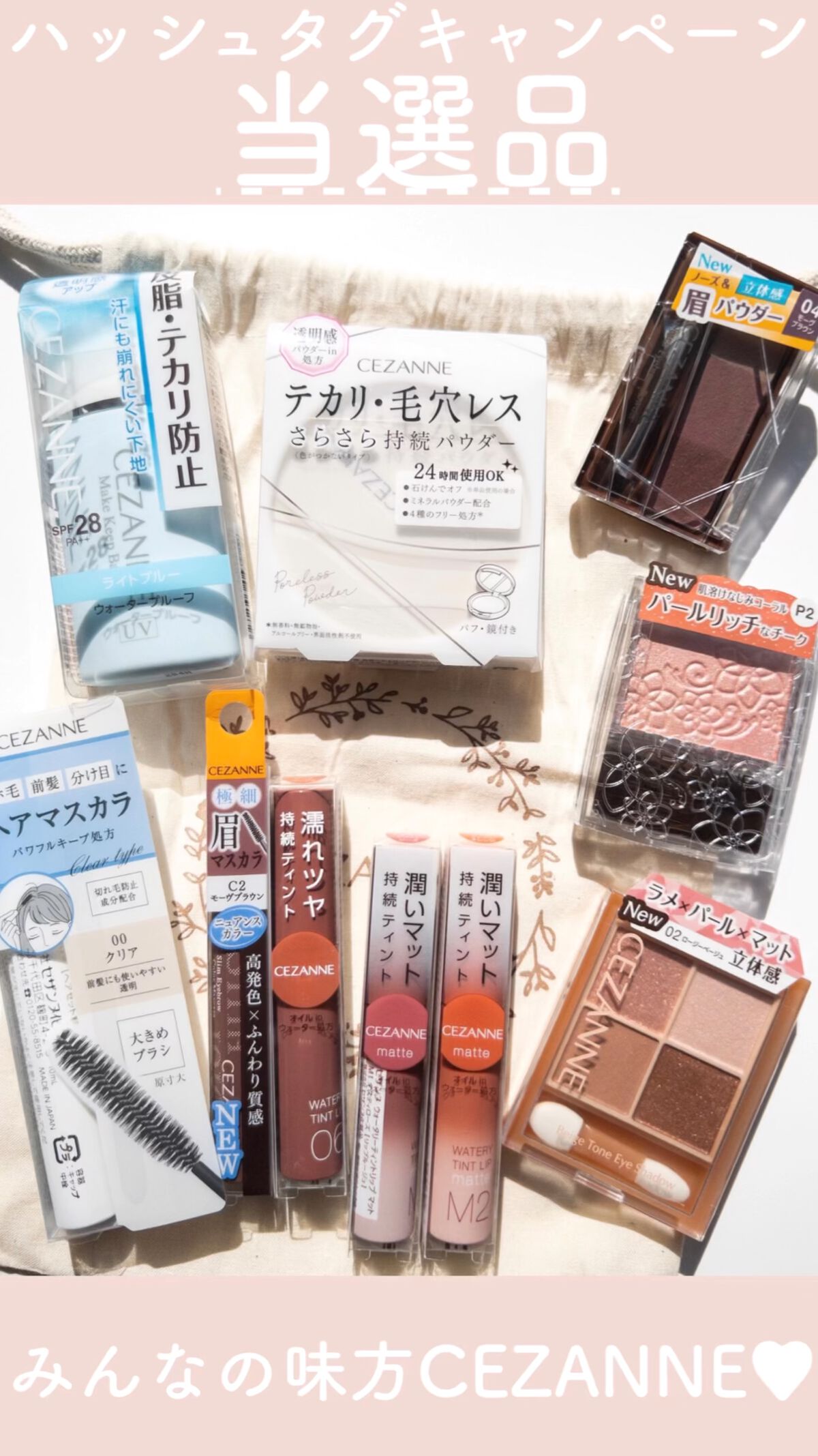 皮脂テカリ防止下地/CEZANNE/化粧下地を使ったクチコミ（1枚目）