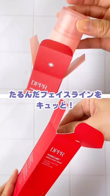 PDRNキューブクリーム/DPPR/フェイスクリームの人気ショート動画