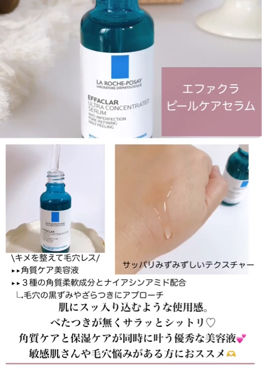 国産高品質】 LA ROCHE-POSAY - ラロッシュポゼ UVイデア