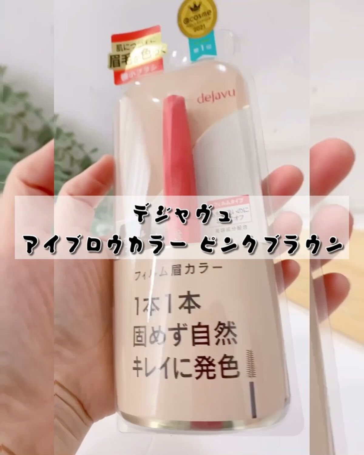 マスク フィット レッド クッション/TIRTIR(ティルティル)/クッションファンデーションを使ったクチコミ（3枚目）