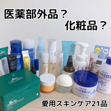 エンリッチプラス 化粧液Ⅱ しっとり ＜医薬部外品＞/ファンケル/化粧水の人気ショート動画