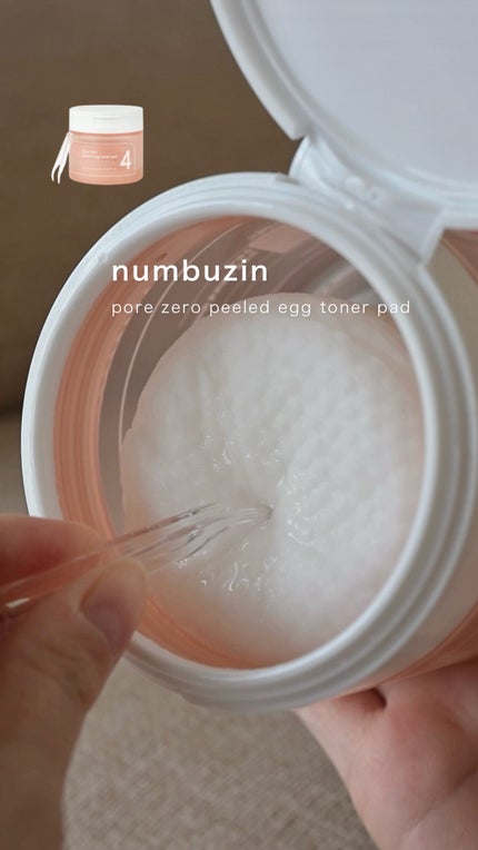 4番 毛穴ゼロたまご肌トナーパッド/numbuzin/トナーパッドの人気ショート動画
