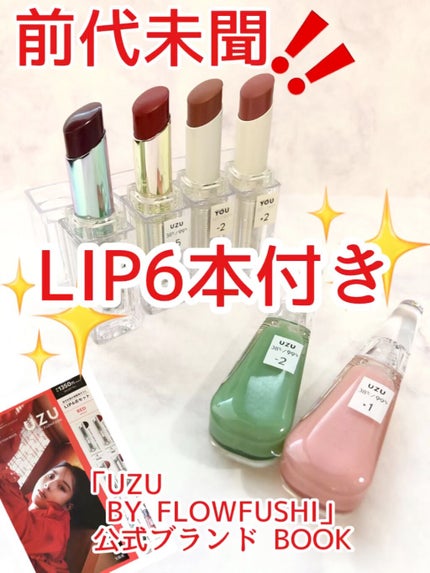 38℃/99℉ LIPSTICK <YOU>/UZU BY FLOWFUSHI/口紅の人気ショート動画