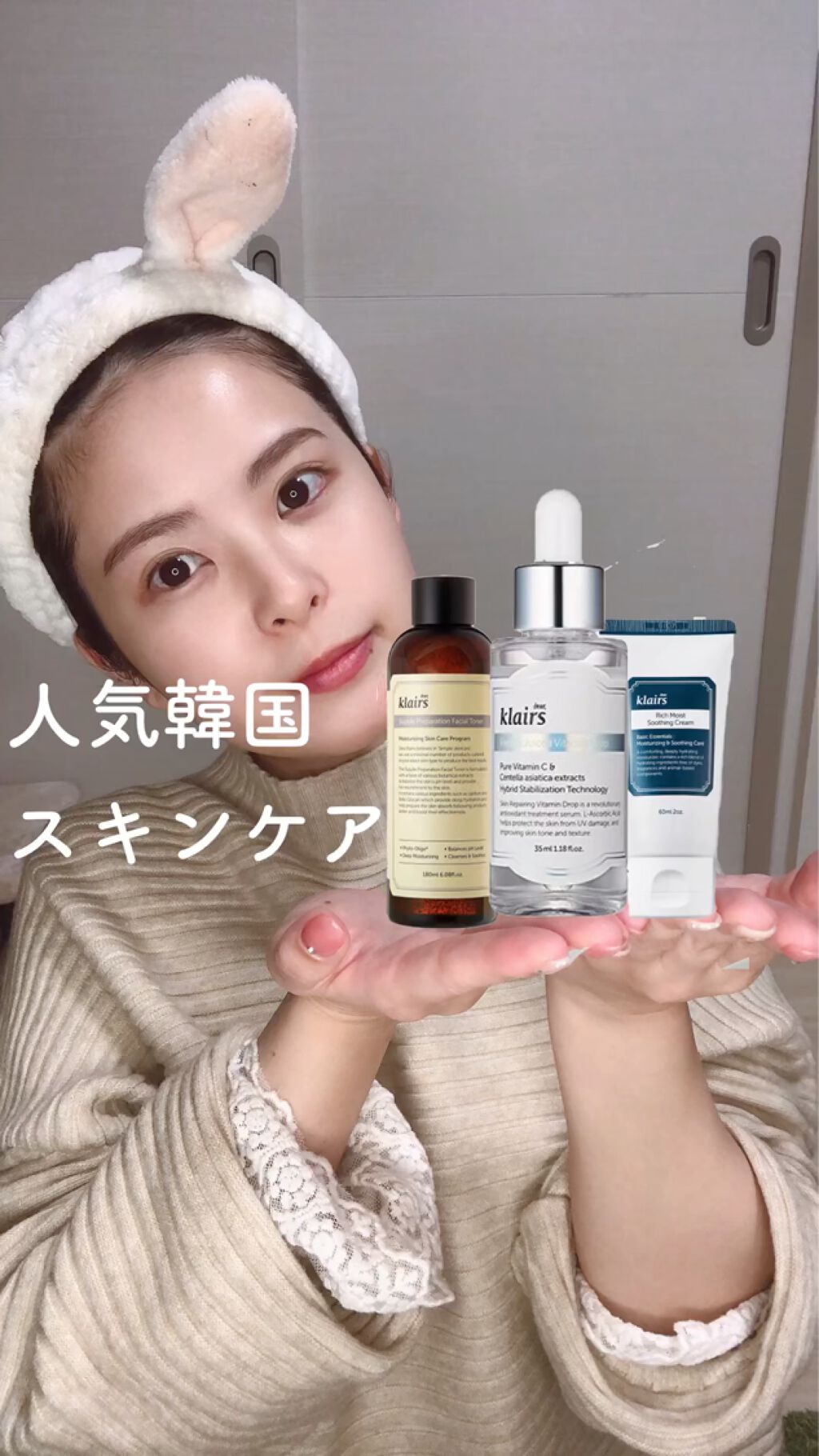 フレッシュリージュースドビタミンドロップ(35ml)/Klairs/美容液を使ったクチコミ（1枚目）