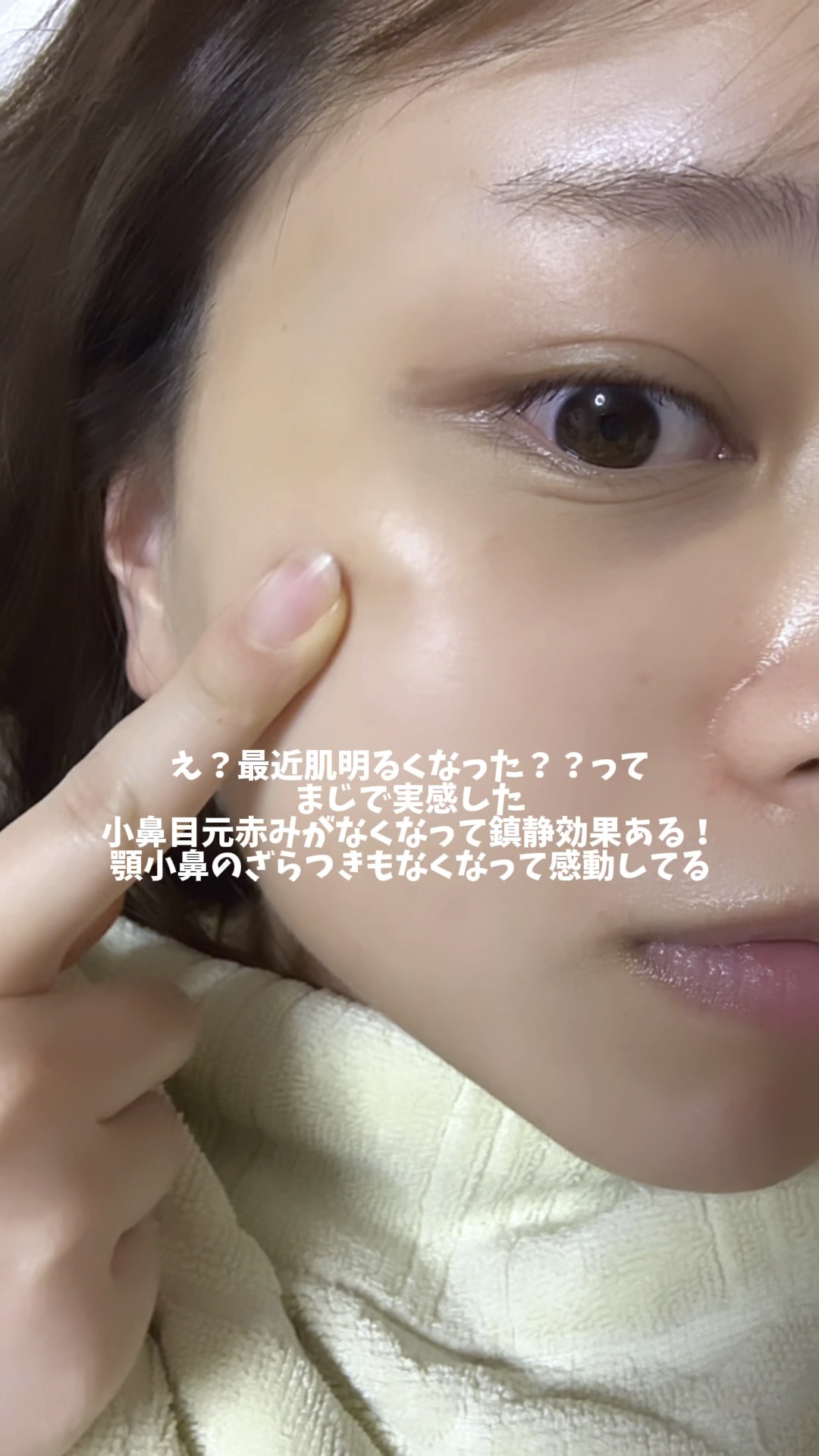 緑米バイオーム™トーンアップ毛穴トナーパッド/Dr.Bio/トナーパッドの人気ショート動画