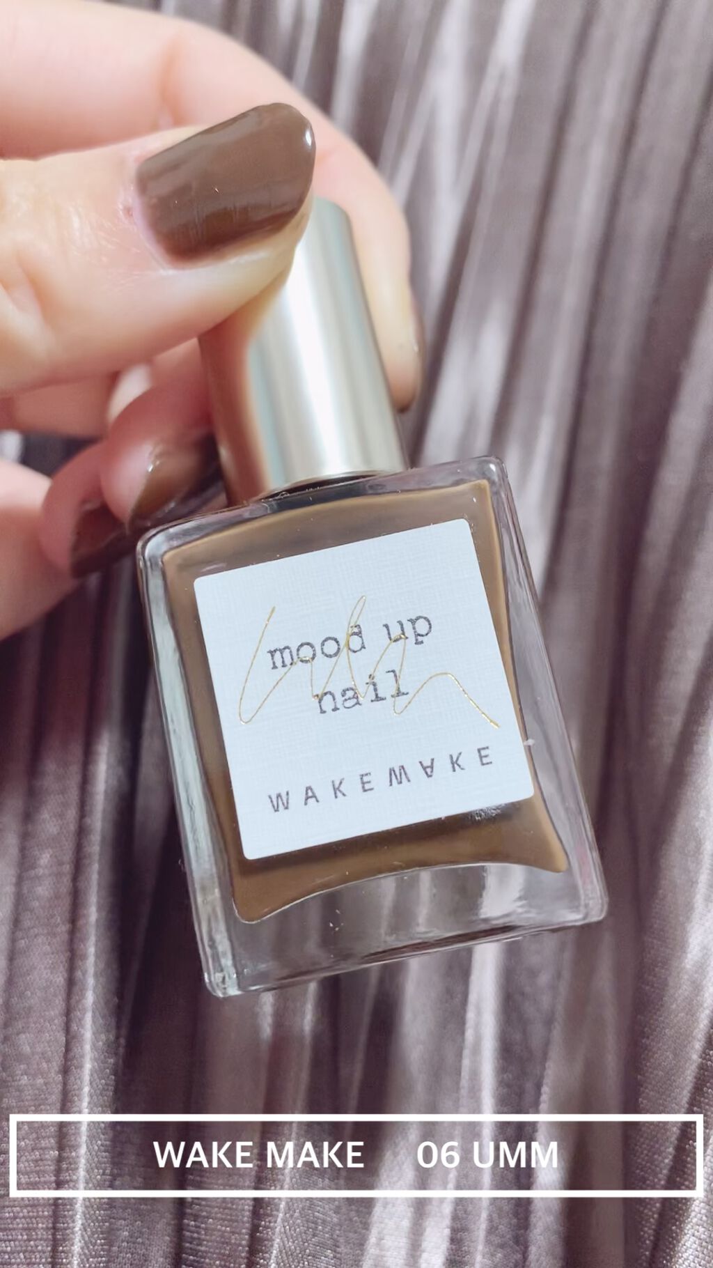 ムードアップラックスネイルカラー/wakemake/マニキュアを使ったクチコミ（1枚目）