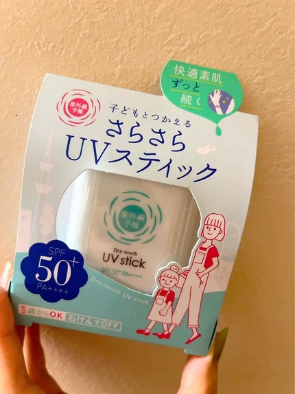 紫外線予報 さらさらUVスティックF/紫外線予報/日焼け止めスティックの人気ショート動画