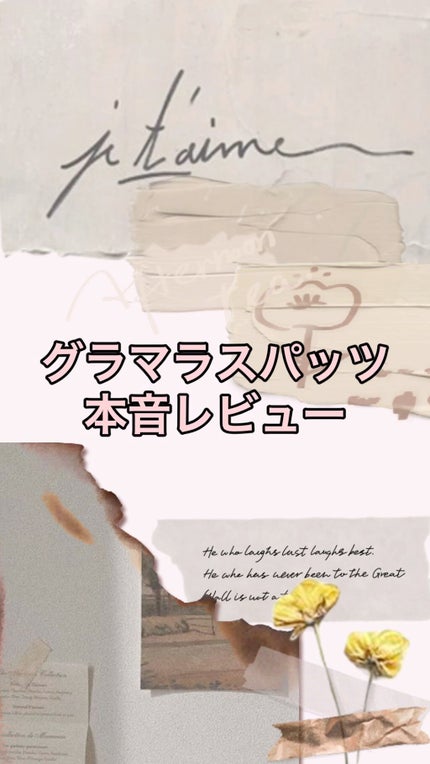 試してみた】多機能型・オールインワン加圧インナー グラマラス 試してみた】多機能型・オールインワン加圧インナー グラマラス