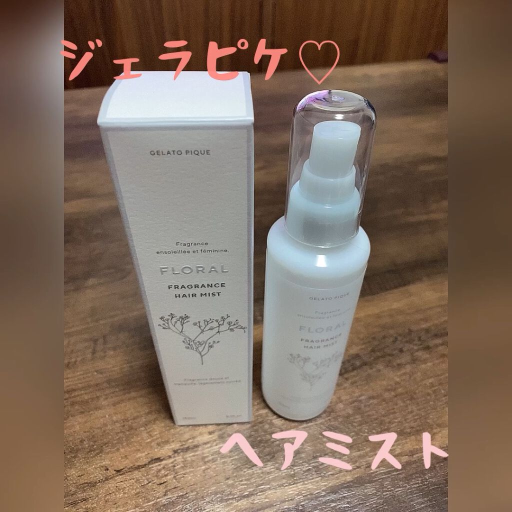 試してみた ヘアミスト ジェラートピケ Lips