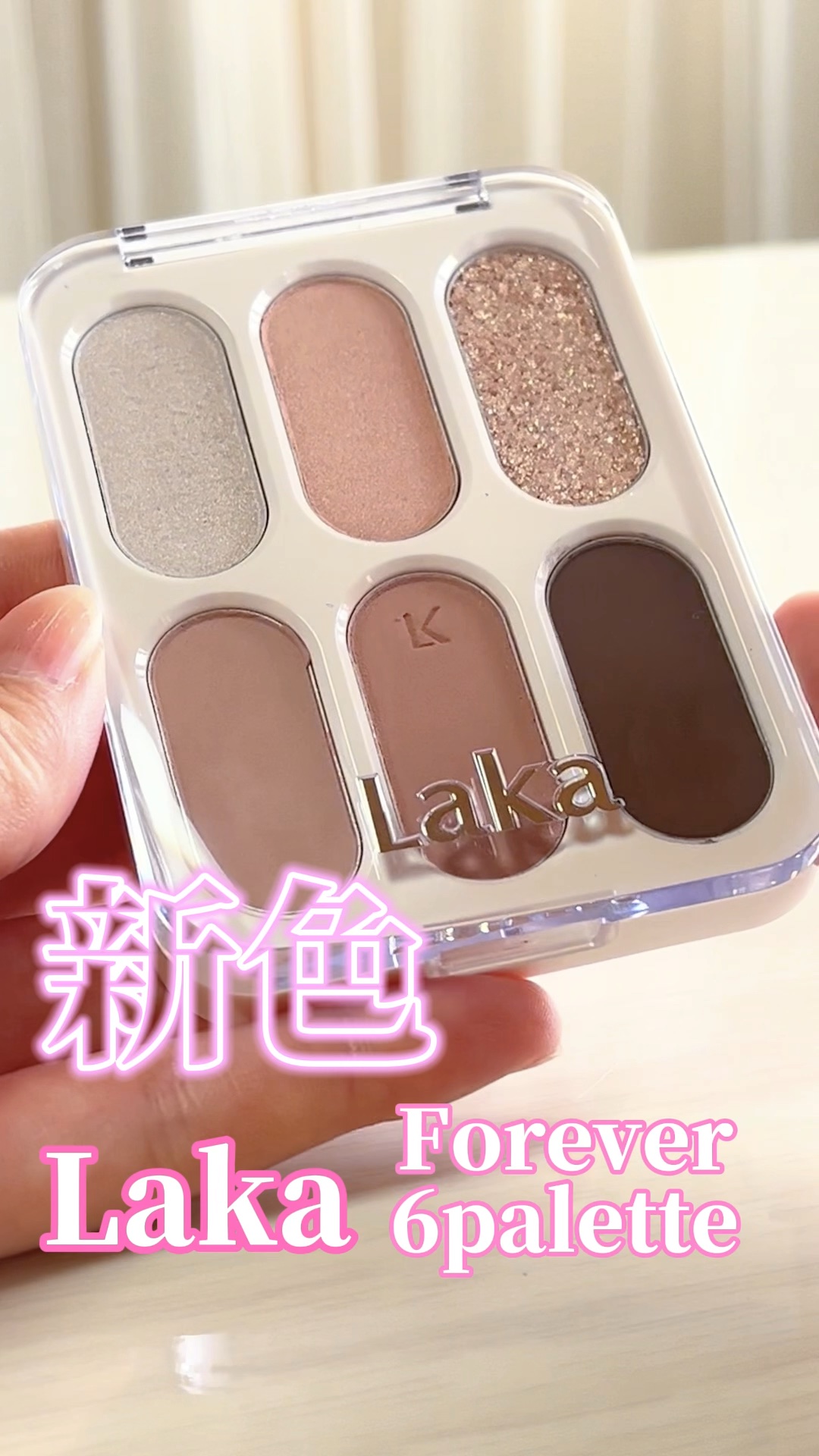 フォーエバー6アイパレット/Laka/アイシャドウパレットの動画クチコミ4つ目