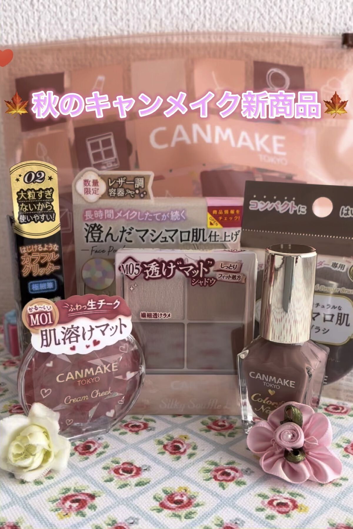 カラフルネイルズ/キャンメイク/マニキュアを使ったクチコミ（1枚目）