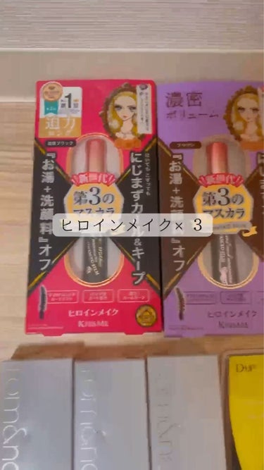 マスカラセット LIPSフェスタ Winter 2023/LIPS/メイクアップキットを使ったクチコミ（2枚目）