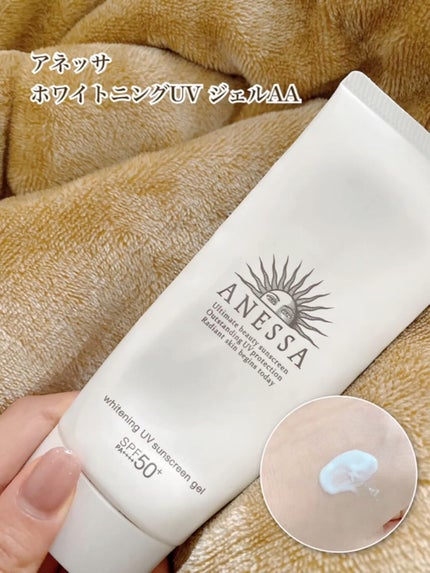 ホワイトニングUV ジェル AA/アネッサ/日焼け止め・UVケアの人気ショート動画