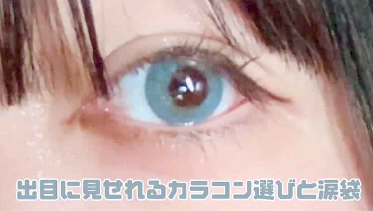 rain 1day/rain/ワンデー（１DAY）カラコンの動画クチコミ2つ目