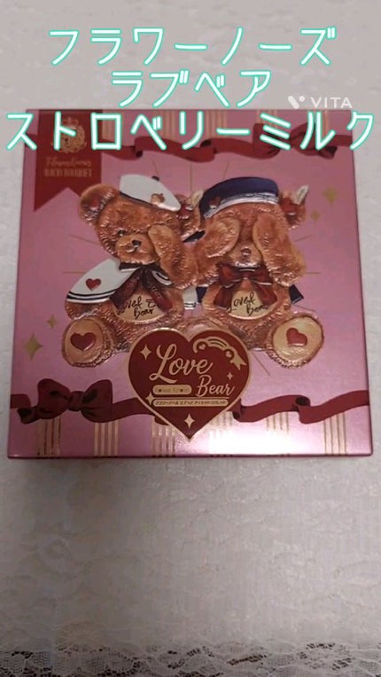 Love Bear 9色 アイシャドウパレット/FlowerKnows/アイシャドウパレットの人気ショート動画