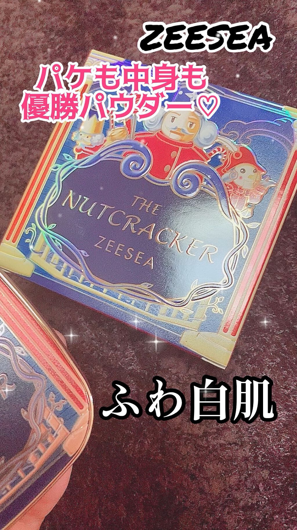 ZEESEA くるみ割り人形「ゼロ」粉感シルキーコンパクトパウダー/ZEESEA/プレストパウダーを使ったクチコミ（1枚目）
