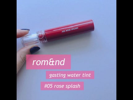 グラスティングウォーターティント/rom&nd/リップティントの人気ショート動画