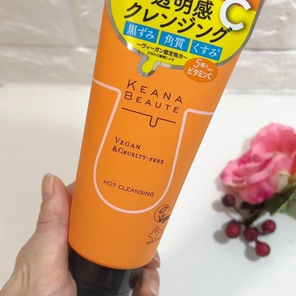 あつめの毛穴ホットクレンジング/ケアナボーテ/クレンジングジェルを使ったクチコミ(2枚目)