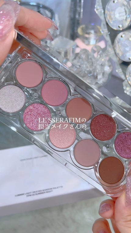 ライト オン アイズ シャドウ パレット/Lummir/アイシャドウパレットの人気ショート動画