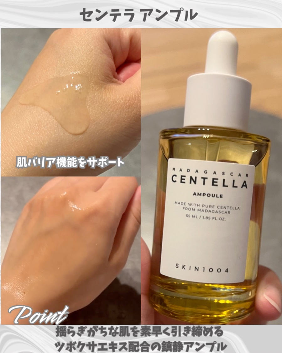 トーンブライトニング カプセルアンプル/SKIN1004/美容液を使ったクチコミ（3枚目）