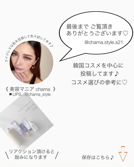 試してみた】RY ウォータリークリーム GI(ジンセン ロイヤル 試してみた】RY ウォータリークリーム GI(ジンセン ロイヤル