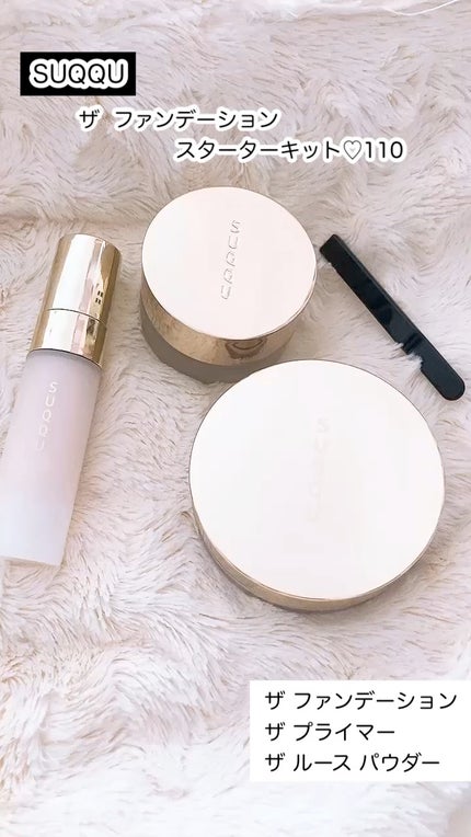 SUQQU ザ ファンデーション スターター キット/SUQQU/メイクアップキットの人気ショート動画