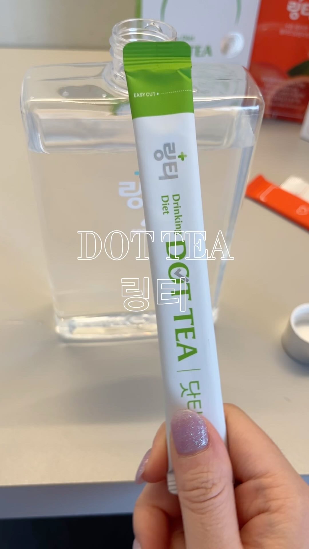 LINGTEA DOT TEA/LINGTEA/美容ドリンクを使ったクチコミ（1枚目）