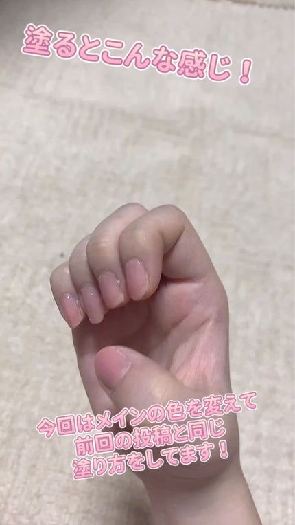 カラフルネイルズ/キャンメイク/マニキュアを使ったクチコミ(3枚目)