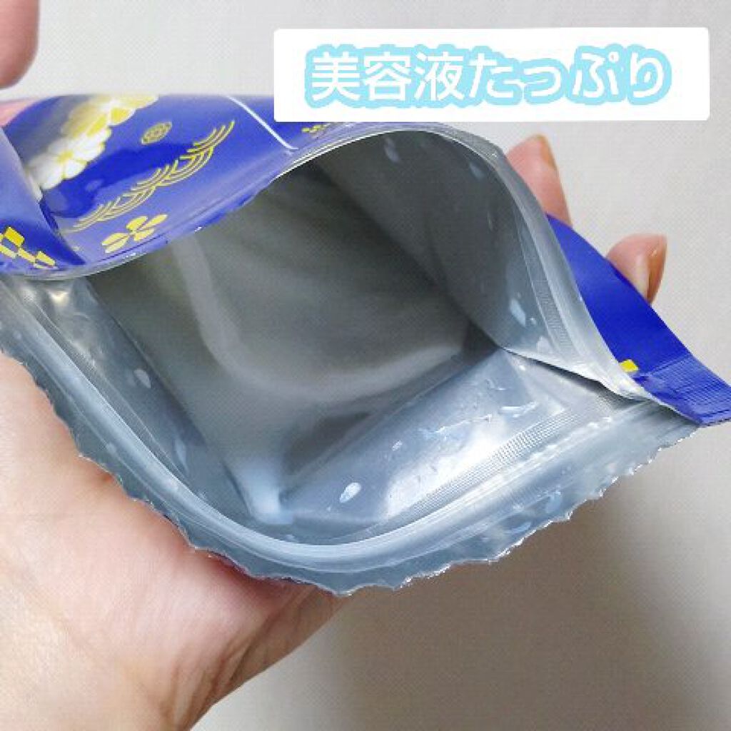 Dフェイスマスク 肌引き締めマスク/DAISO/シートマスク・パックの動画クチコミ1つ目