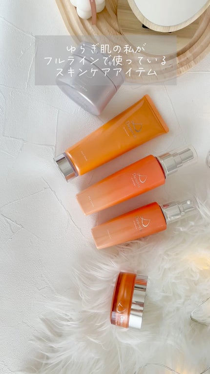 Denovis(デノヴィス)エマルジョン/ウェルベスト/乳液を使ったクチコミ(1枚目)