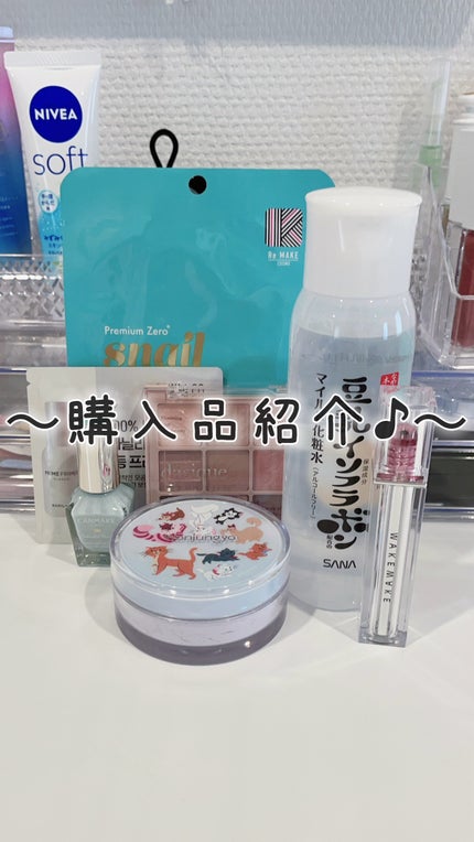 なめらか本舗 マイルド化粧水 NC/なめらか本舗/化粧水の人気ショート動画