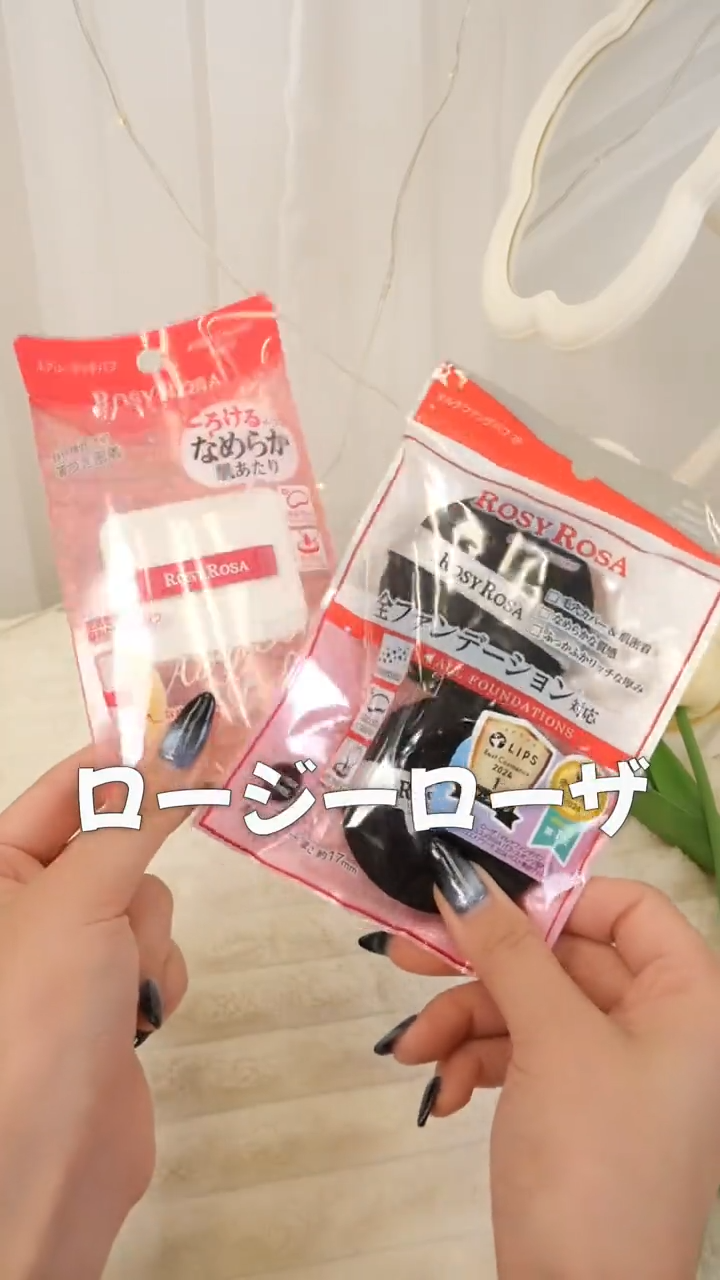 ベストパフ4P企画セット/THE TOOL LAB/その他キットセットの動画クチコミ1つ目