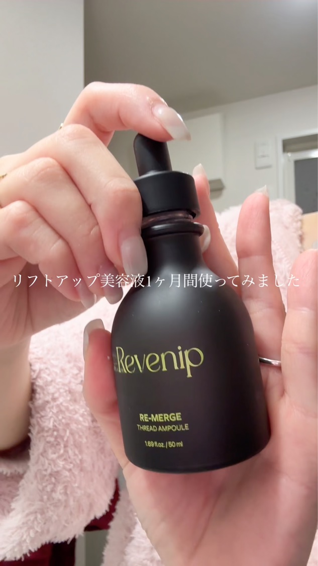 リマージ糸リフティングアンプル/REVENIP/美容液を使ったクチコミ（1枚目）
